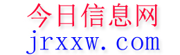 灯塔今日信息网